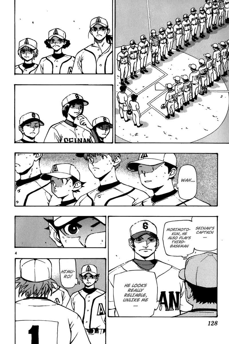 Saikyou! Toritsu Aoizaka Koukou Yakyuubu Chapter 20 page 5 - Chapter 20: Third Game, Play Ball!
