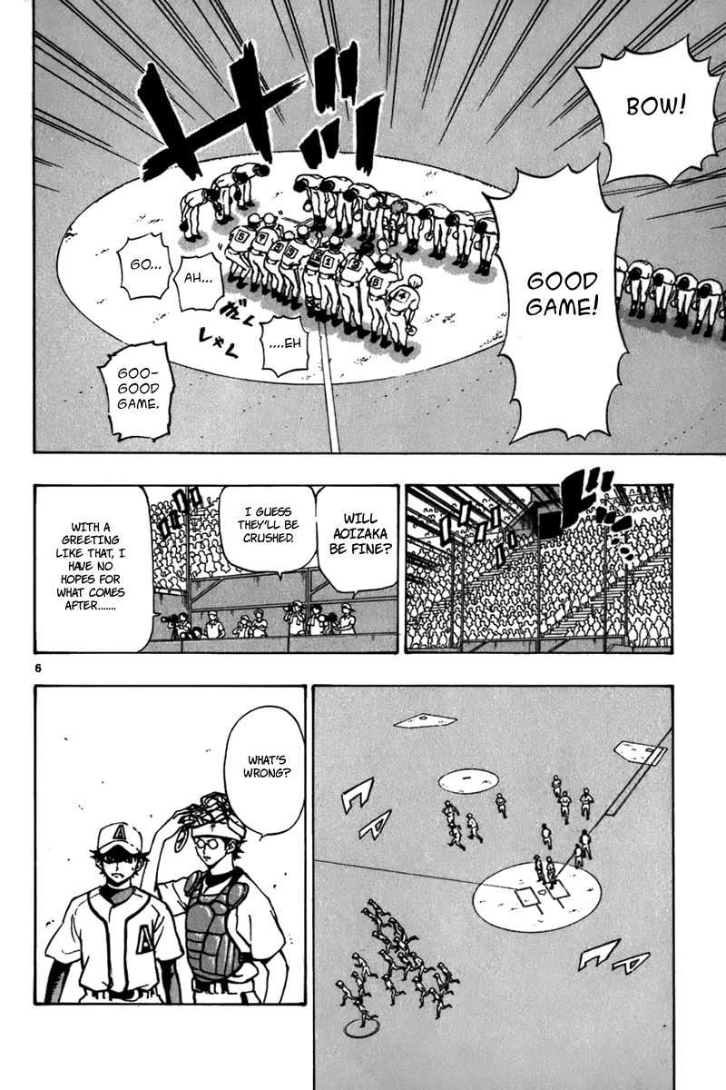 Saikyou! Toritsu Aoizaka Koukou Yakyuubu Chapter 20 page 7 - Chapter 20: Third Game, Play Ball!
