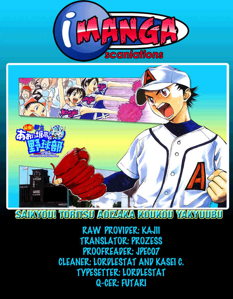 Saikyou! Toritsu Aoizaka Koukou Yakyuubu Chapter 21 page 1 - Chapter 21: Oncve on the Advantage!