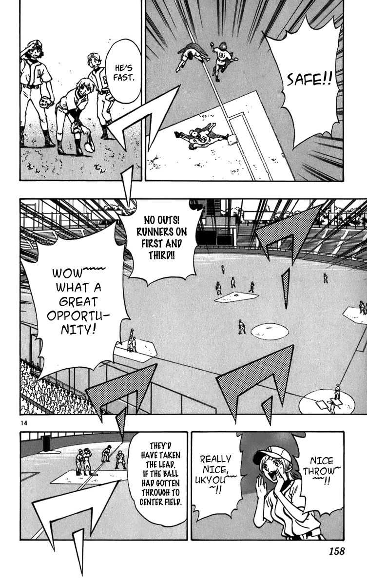 Saikyou! Toritsu Aoizaka Koukou Yakyuubu Chapter 21 page 15 - Chapter 21: Oncve on the Advantage!