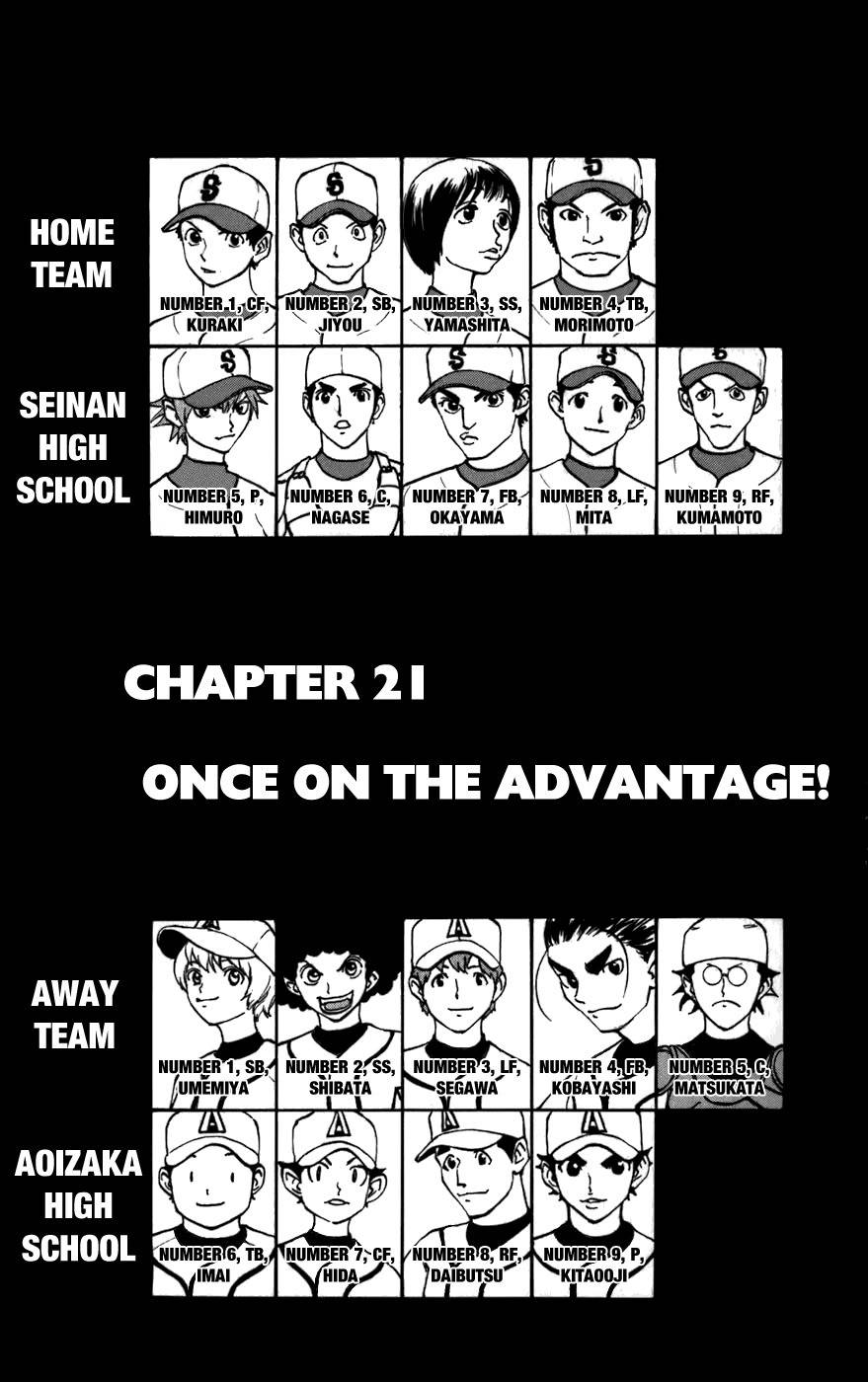 Saikyou! Toritsu Aoizaka Koukou Yakyuubu Chapter 21 page 2 - Chapter 21: Oncve on the Advantage!