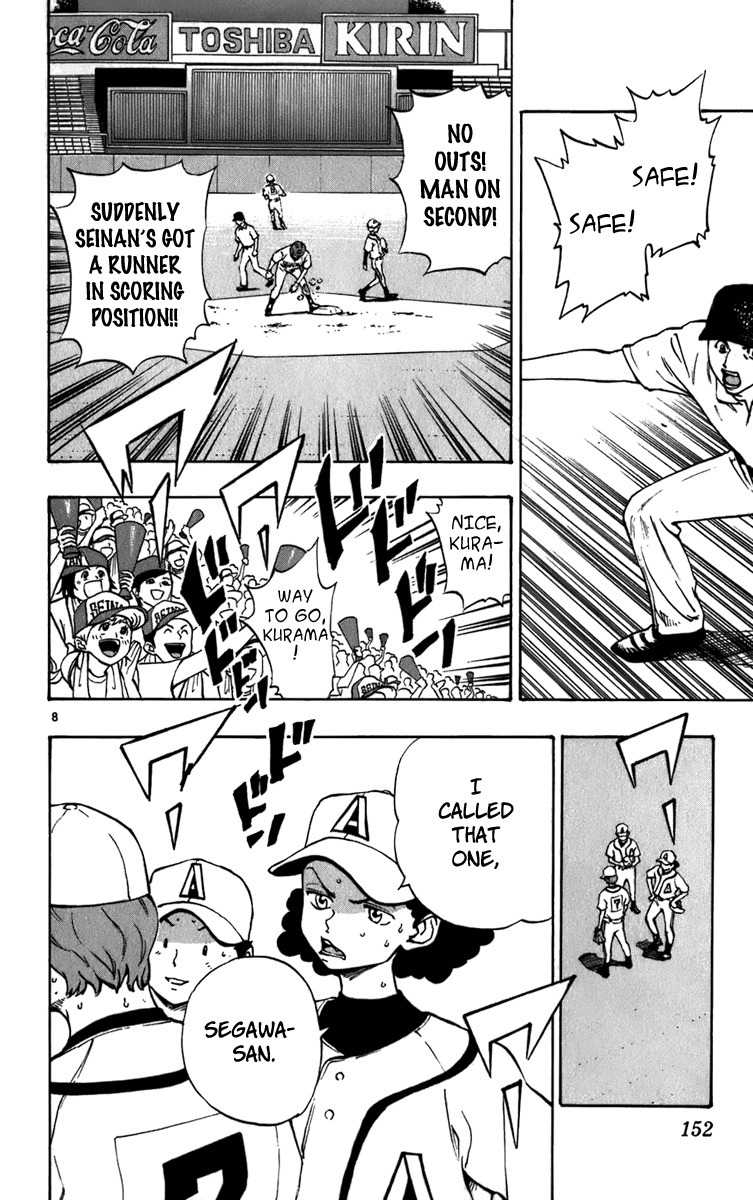 Saikyou! Toritsu Aoizaka Koukou Yakyuubu Chapter 21 page 9 - Chapter 21: Oncve on the Advantage!