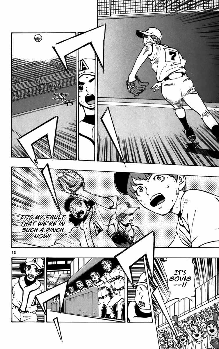 Saikyou! Toritsu Aoizaka Koukou Yakyuubu Chapter 22 page 13 - Chapter 22: The Rookie Appears!