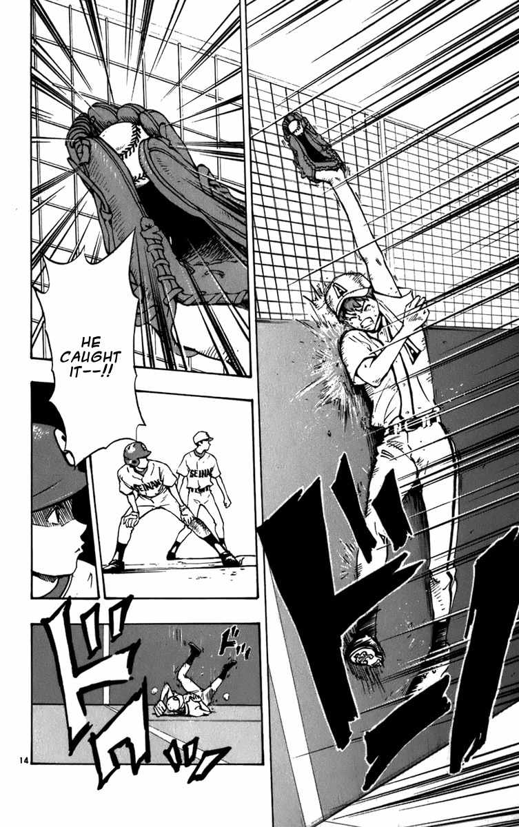 Saikyou! Toritsu Aoizaka Koukou Yakyuubu Chapter 22 page 15 - Chapter 22: The Rookie Appears!