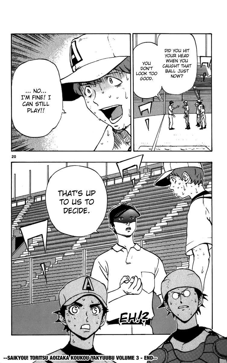 Saikyou! Toritsu Aoizaka Koukou Yakyuubu Chapter 22 page 21 - Chapter 22: The Rookie Appears!