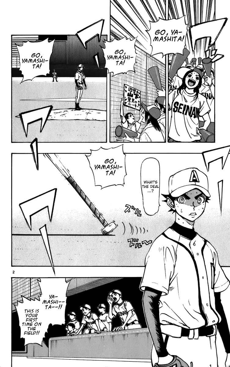 Saikyou! Toritsu Aoizaka Koukou Yakyuubu Chapter 22 page 3 - Chapter 22: The Rookie Appears!