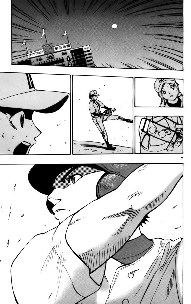 Saikyou! Toritsu Aoizaka Koukou Yakyuubu Chapter 23 page 24 - Chapter 23: Lose by Default...!?