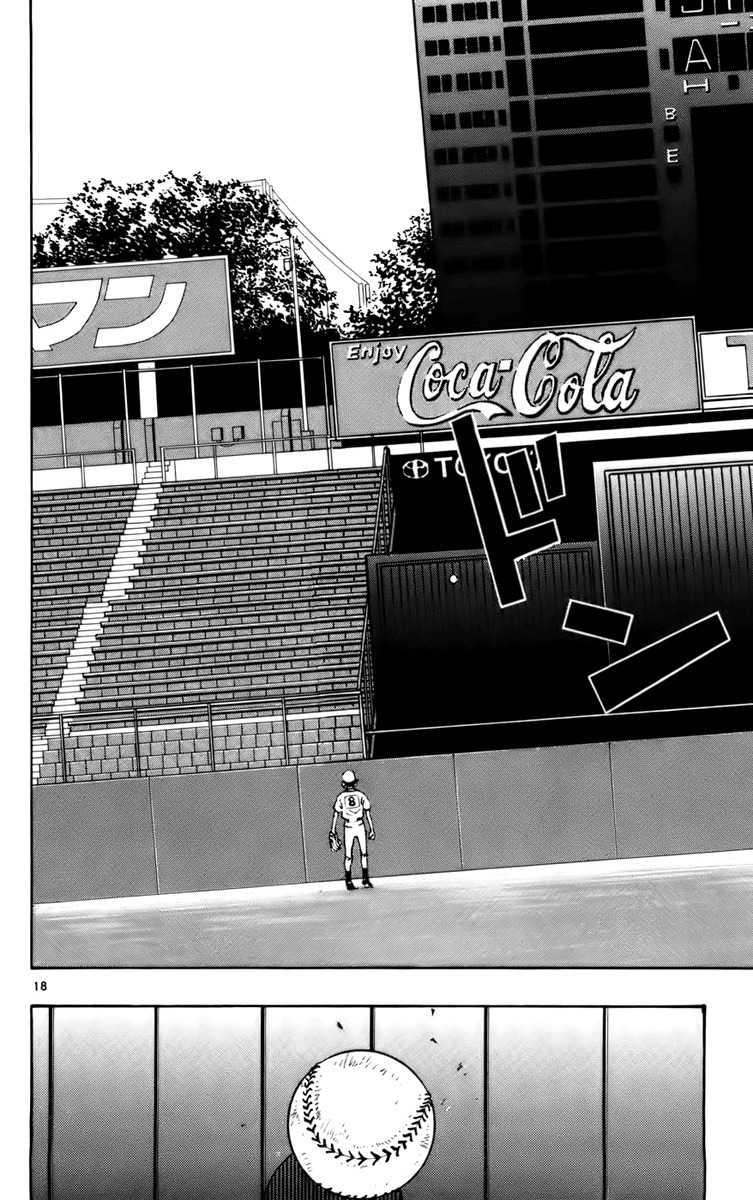 Saikyou! Toritsu Aoizaka Koukou Yakyuubu Chapter 23 page 25 - Chapter 23: Lose by Default...!?