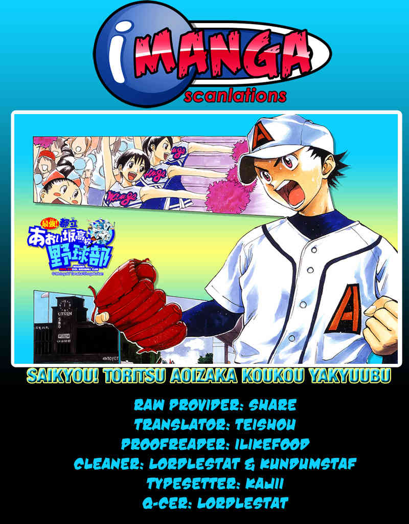 Saikyou! Toritsu Aoizaka Koukou Yakyuubu Chapter 24 page 1 - Chapter 24: It's So Unfair