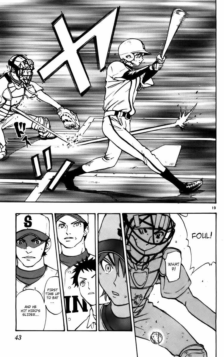 Saikyou! Toritsu Aoizaka Koukou Yakyuubu Chapter 24 page 20 - Chapter 24: It's So Unfair