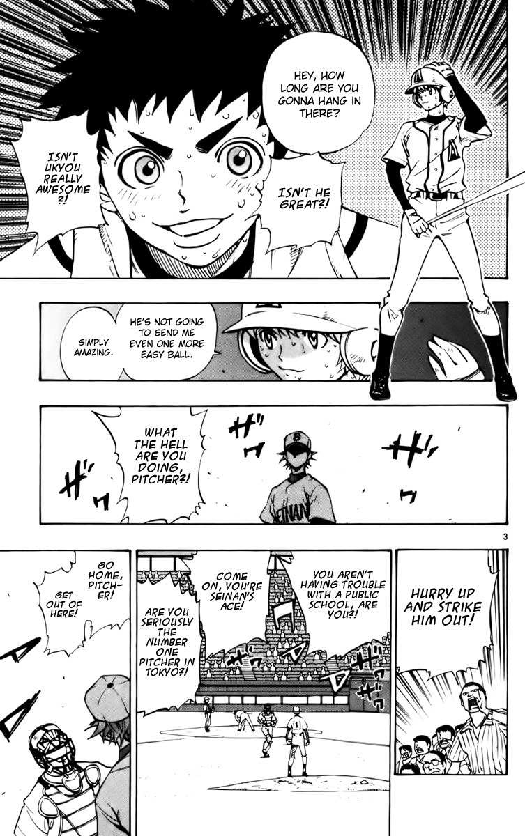 Saikyou! Toritsu Aoizaka Koukou Yakyuubu Chapter 25 page 4 - Chapter 25: The Counterattack Begins!