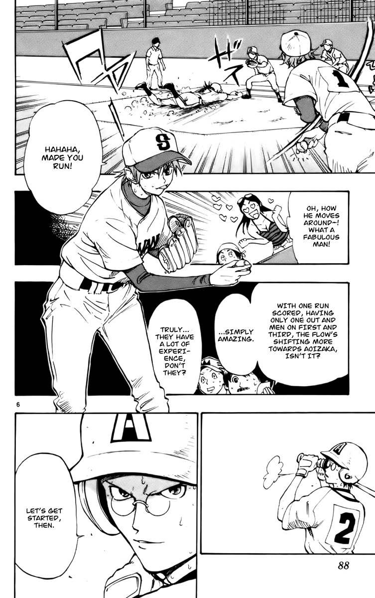 Saikyou! Toritsu Aoizaka Koukou Yakyuubu Chapter 27 page 6 - Chapter 27: Aim Well Before You Swing!