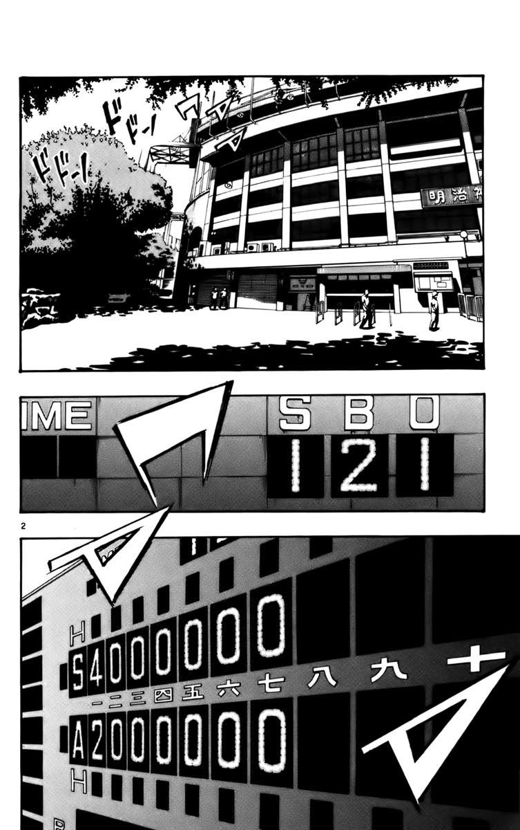 Saikyou! Toritsu Aoizaka Koukou Yakyuubu Chapter 28 page 3 - Chapter 28: The Tide is Turning!