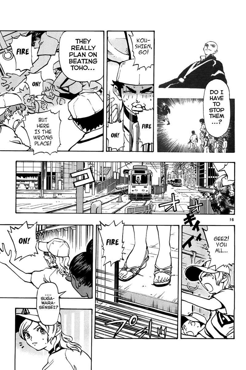 Saikyou! Toritsu Aoizaka Koukou Yakyuubu Chapter 3 page 16 - Chapter 3: Farewell