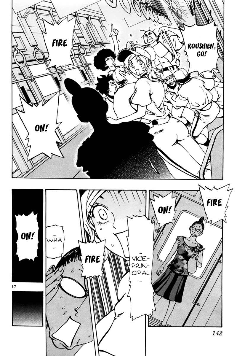 Saikyou! Toritsu Aoizaka Koukou Yakyuubu Chapter 3 page 17 - Chapter 3: Farewell