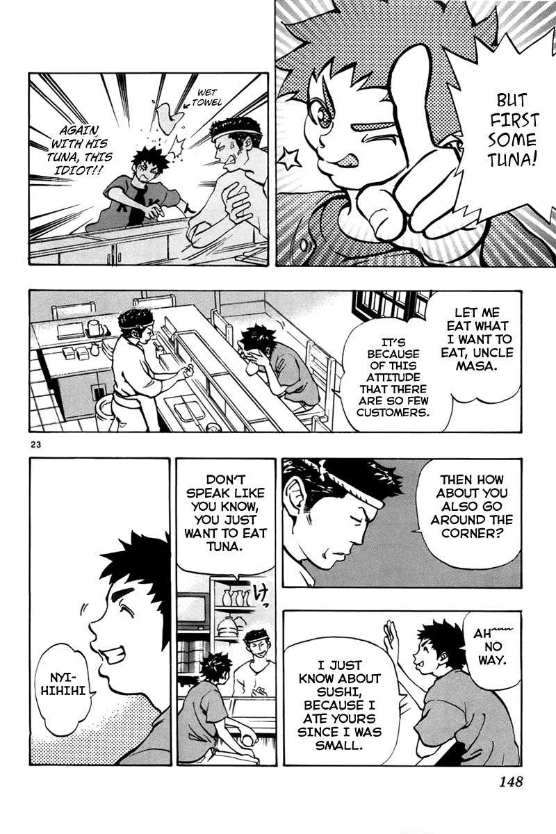 Saikyou! Toritsu Aoizaka Koukou Yakyuubu Chapter 3 page 23 - Chapter 3: Farewell