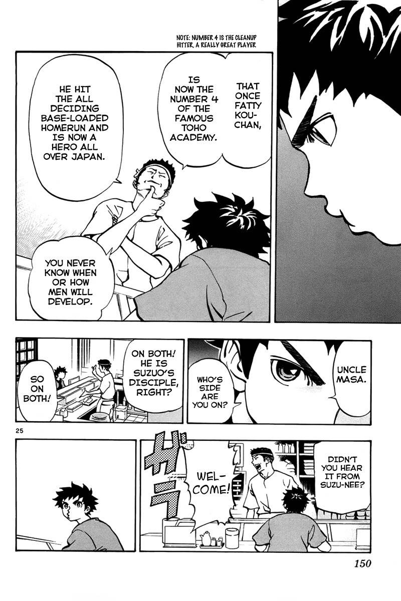 Saikyou! Toritsu Aoizaka Koukou Yakyuubu Chapter 3 page 25 - Chapter 3: Farewell