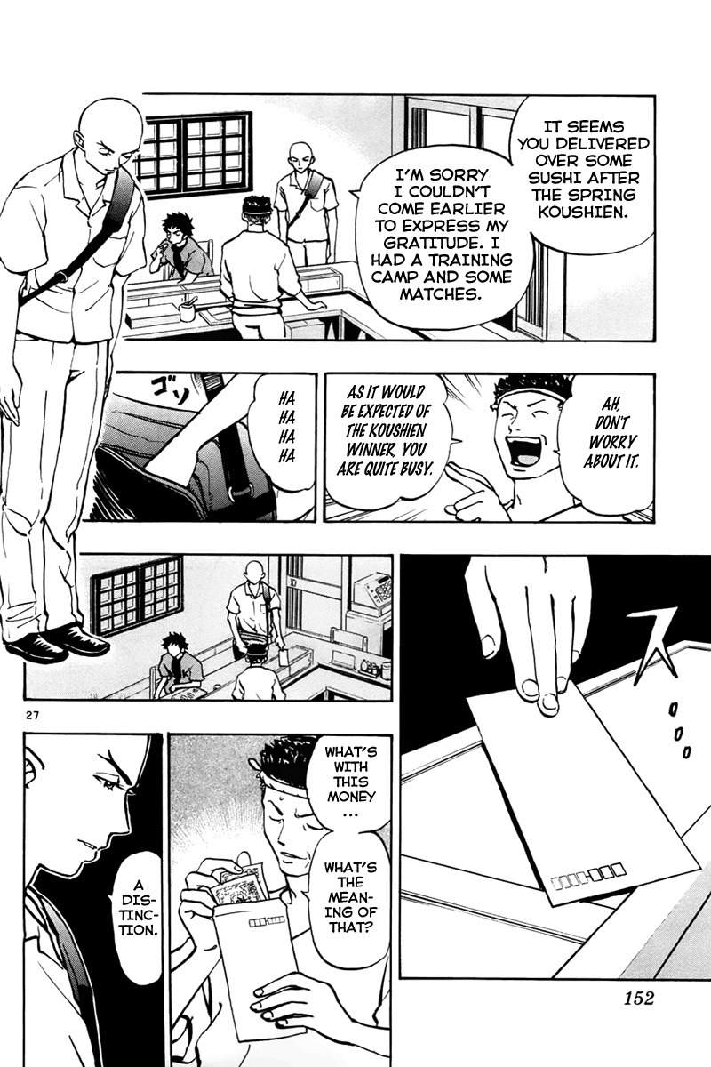 Saikyou! Toritsu Aoizaka Koukou Yakyuubu Chapter 3 page 27 - Chapter 3: Farewell