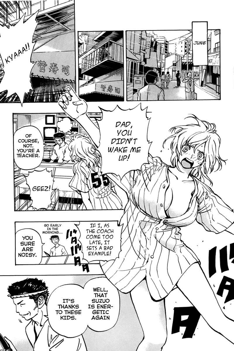 Saikyou! Toritsu Aoizaka Koukou Yakyuubu Chapter 3 page 3 - Chapter 3: Farewell