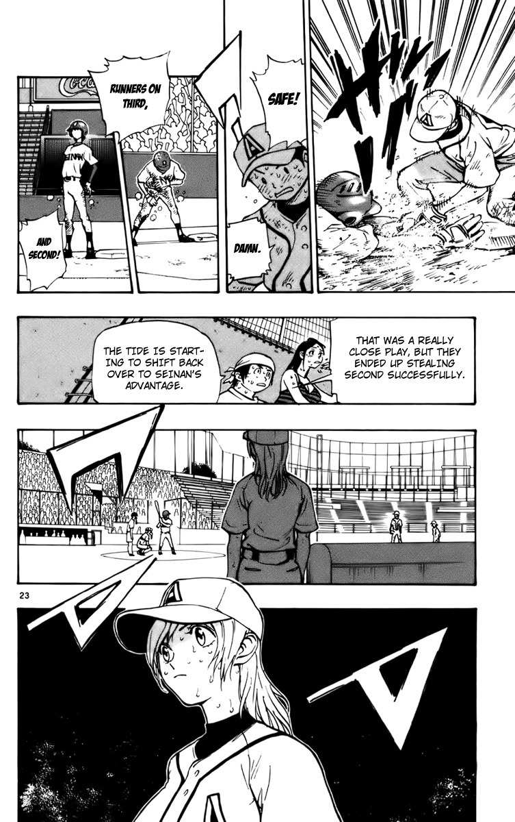 Saikyou! Toritsu Aoizaka Koukou Yakyuubu Chapter 30 page 25 - Chapter 30: Don't Lose, Number 1!
