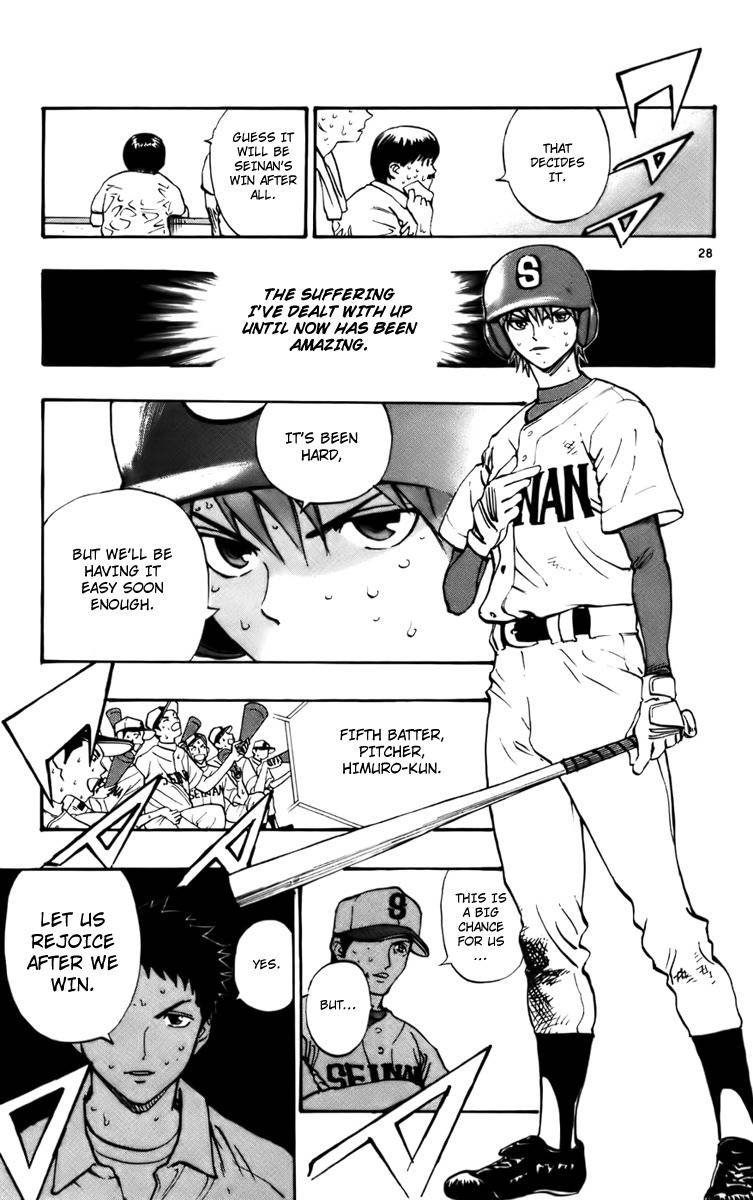 Saikyou! Toritsu Aoizaka Koukou Yakyuubu Chapter 30 page 30 - Chapter 30: Don't Lose, Number 1!