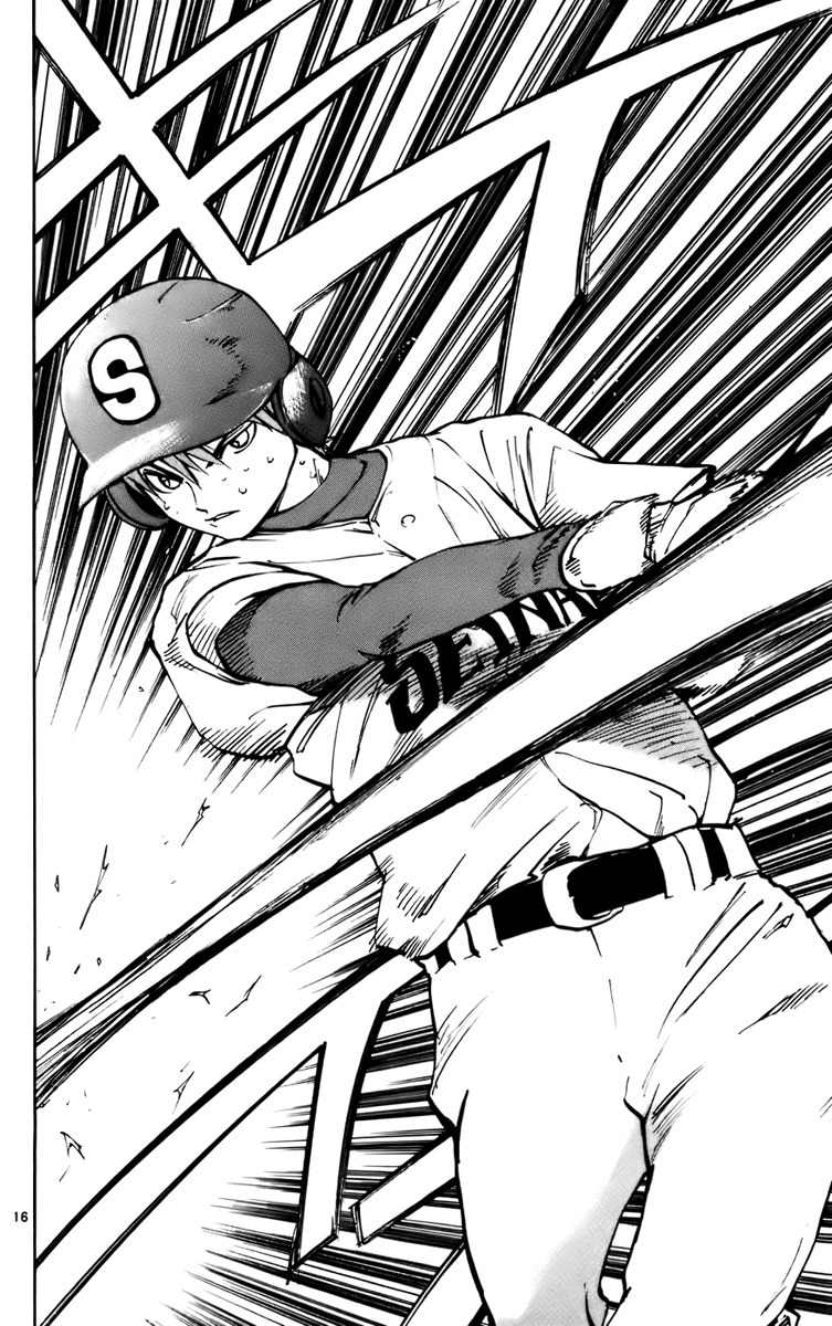 Saikyou! Toritsu Aoizaka Koukou Yakyuubu Chapter 31 page 16 - Chapter 31: Hang In There!