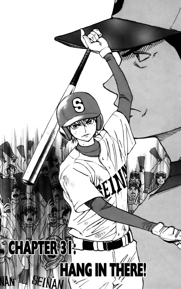 Saikyou! Toritsu Aoizaka Koukou Yakyuubu Chapter 31 page 2 - Chapter 31: Hang In There!