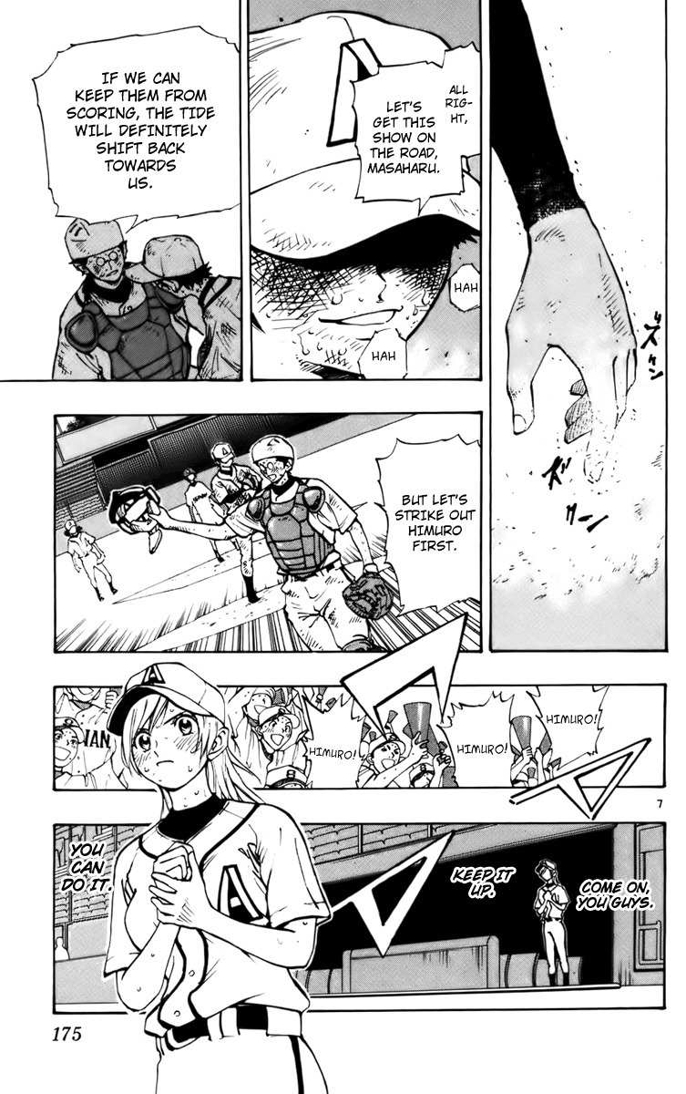 Saikyou! Toritsu Aoizaka Koukou Yakyuubu Chapter 31 page 7 - Chapter 31: Hang In There!