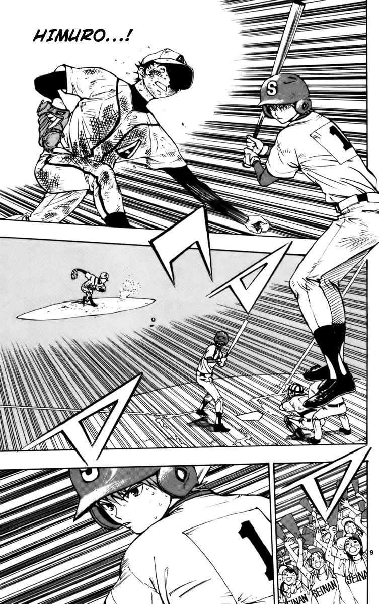 Saikyou! Toritsu Aoizaka Koukou Yakyuubu Chapter 31 page 9 - Chapter 31: Hang In There!