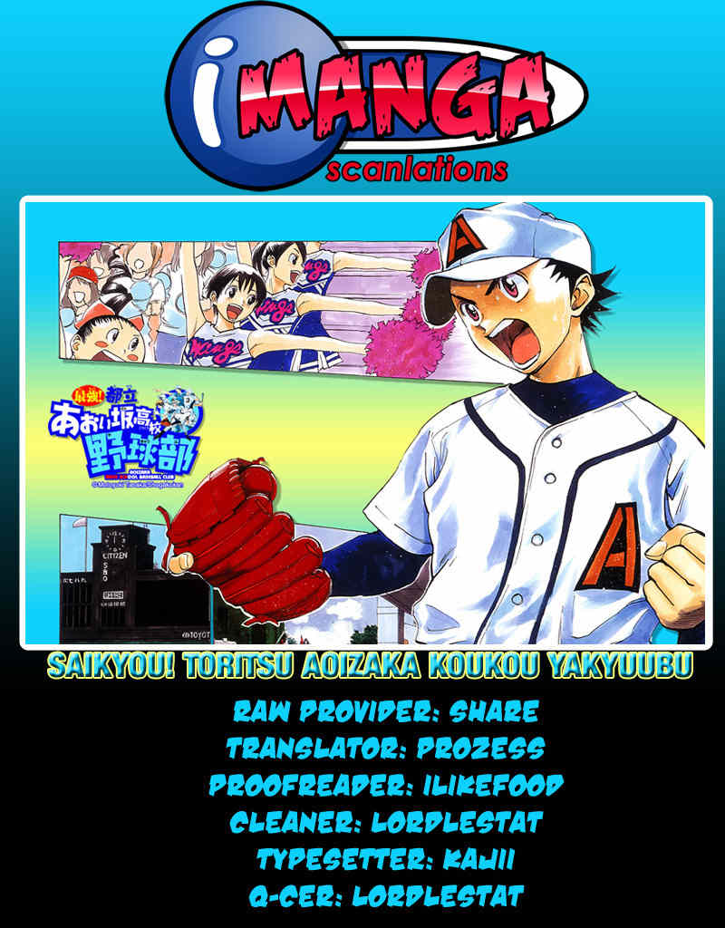 Saikyou! Toritsu Aoizaka Koukou Yakyuubu Chapter 32 page 1 - Chapter 32: Pinch!
