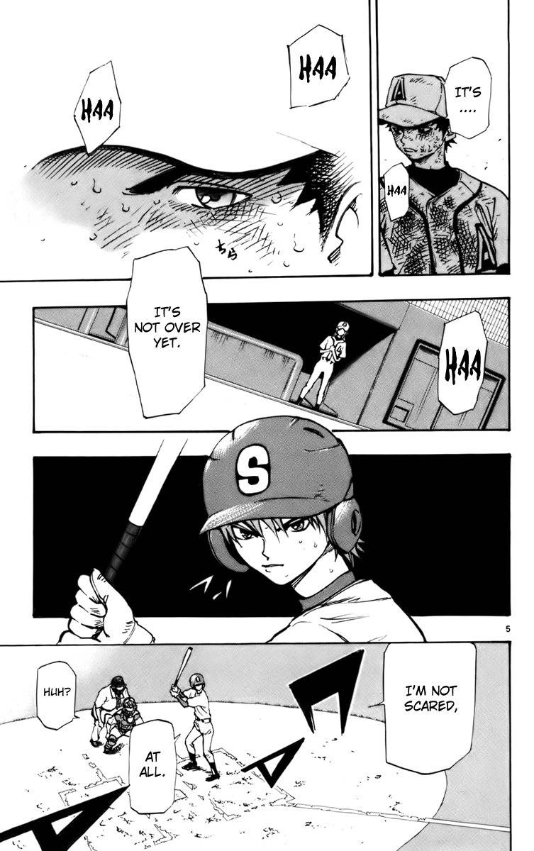 Saikyou! Toritsu Aoizaka Koukou Yakyuubu Chapter 32 page 11 - Chapter 32: Pinch!