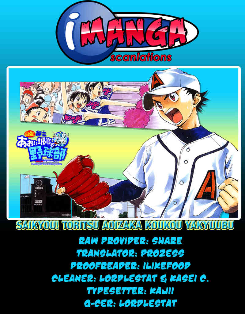 Saikyou! Toritsu Aoizaka Koukou Yakyuubu Chapter 33 page 1 - Chapter 33: Heaven and Hell