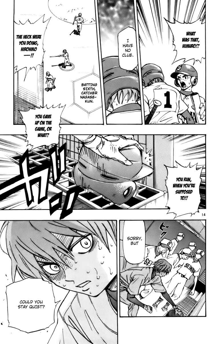 Saikyou! Toritsu Aoizaka Koukou Yakyuubu Chapter 33 page 15 - Chapter 33: Heaven and Hell