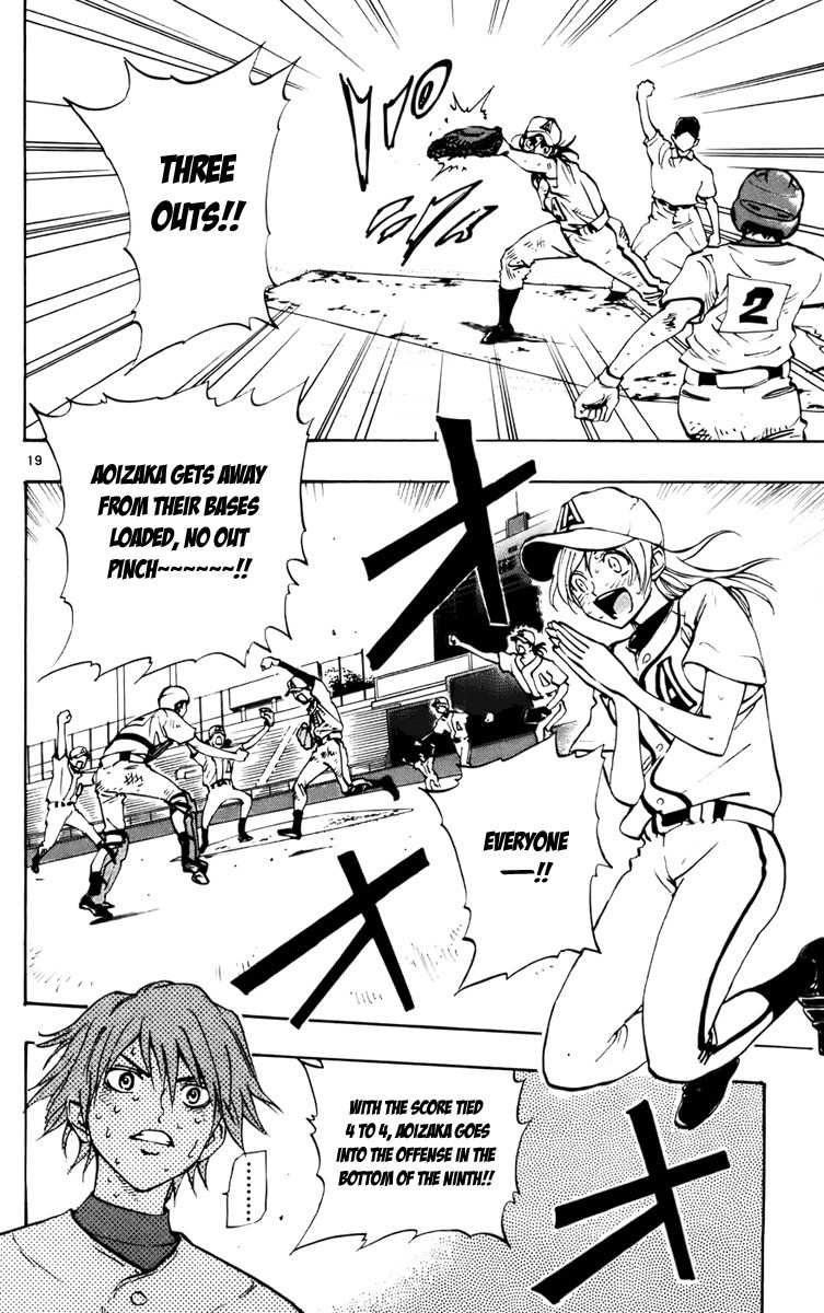 Saikyou! Toritsu Aoizaka Koukou Yakyuubu Chapter 33 page 20 - Chapter 33: Heaven and Hell
