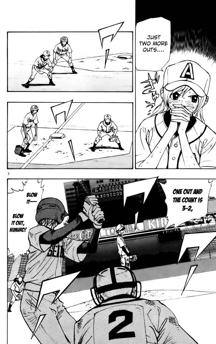 Saikyou! Toritsu Aoizaka Koukou Yakyuubu Chapter 33 page 8 - Chapter 33: Heaven and Hell