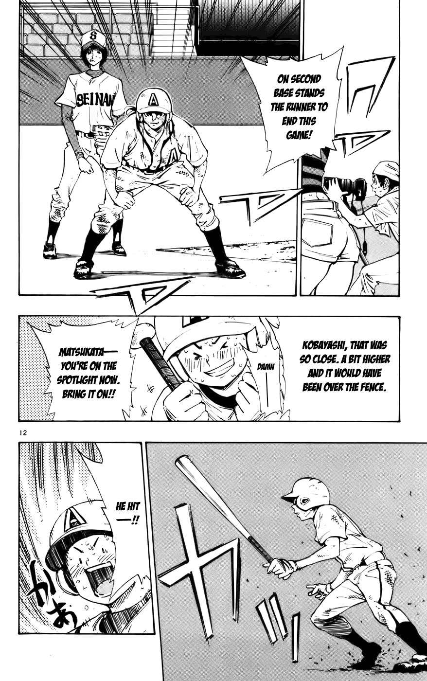 Saikyou! Toritsu Aoizaka Koukou Yakyuubu Chapter 34 page 13 - Chapter 34: Me?