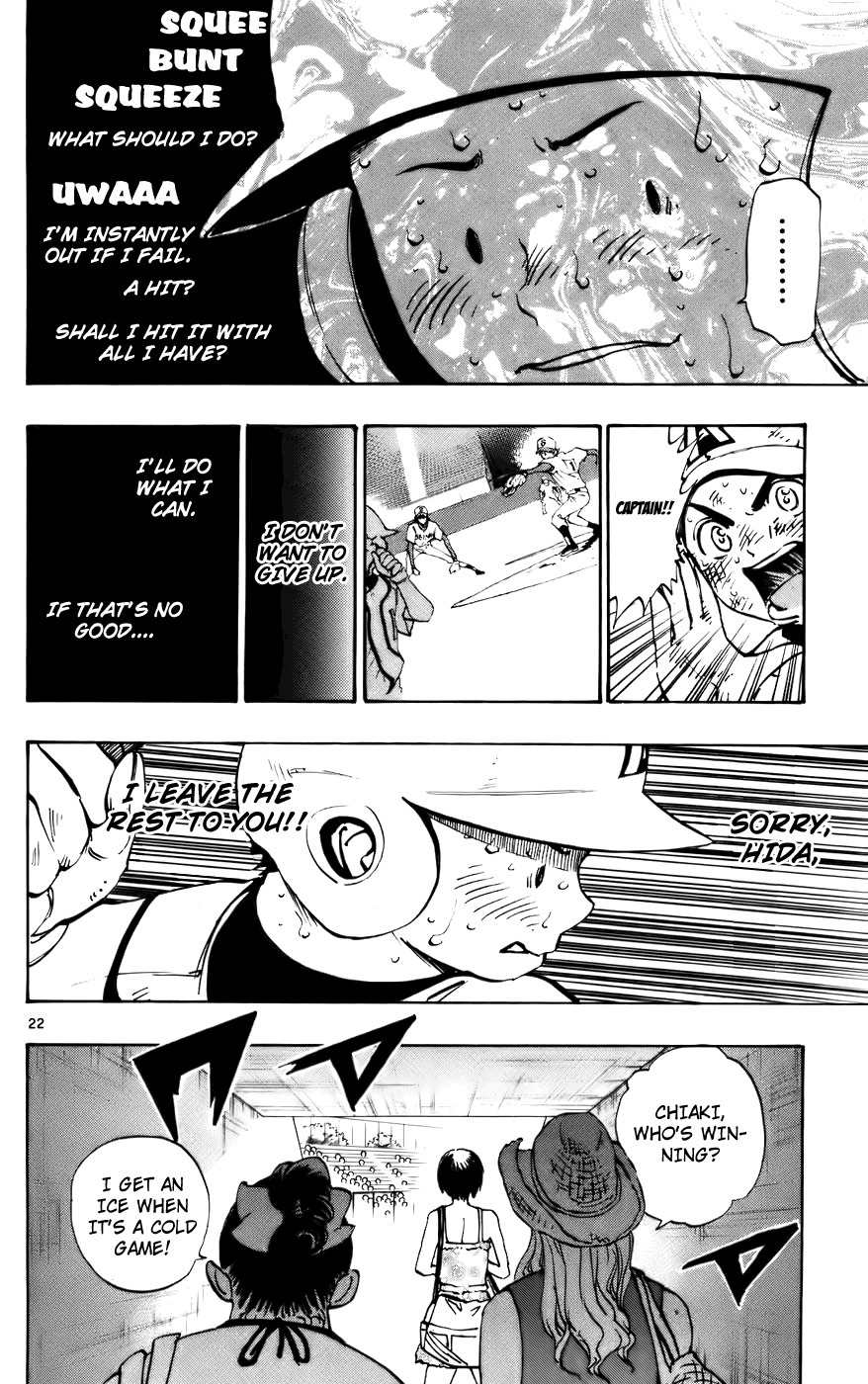 Saikyou! Toritsu Aoizaka Koukou Yakyuubu Chapter 34 page 23 - Chapter 34: Me?