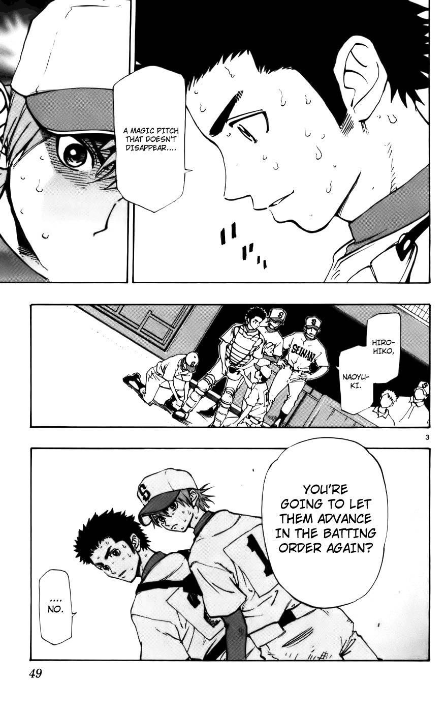Saikyou! Toritsu Aoizaka Koukou Yakyuubu Chapter 34 page 4 - Chapter 34: Me?