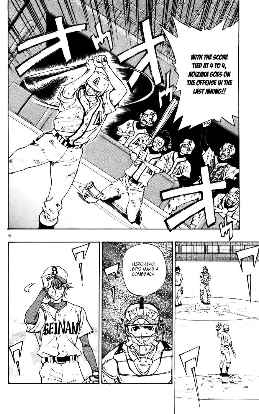 Saikyou! Toritsu Aoizaka Koukou Yakyuubu Chapter 34 page 7 - Chapter 34: Me?