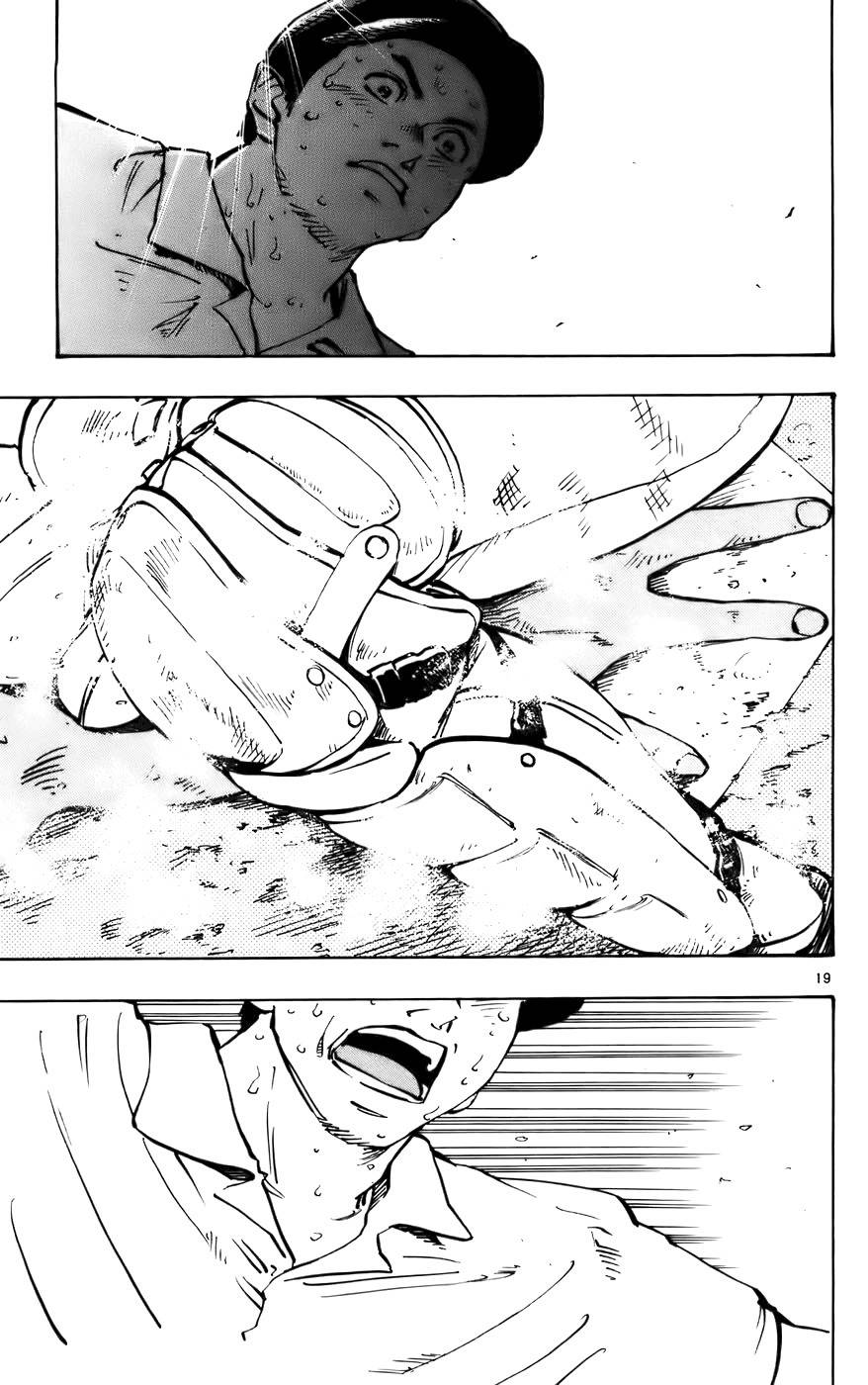 Saikyou! Toritsu Aoizaka Koukou Yakyuubu Chapter 35 page 19 - Chapter 35: Just a bit More!