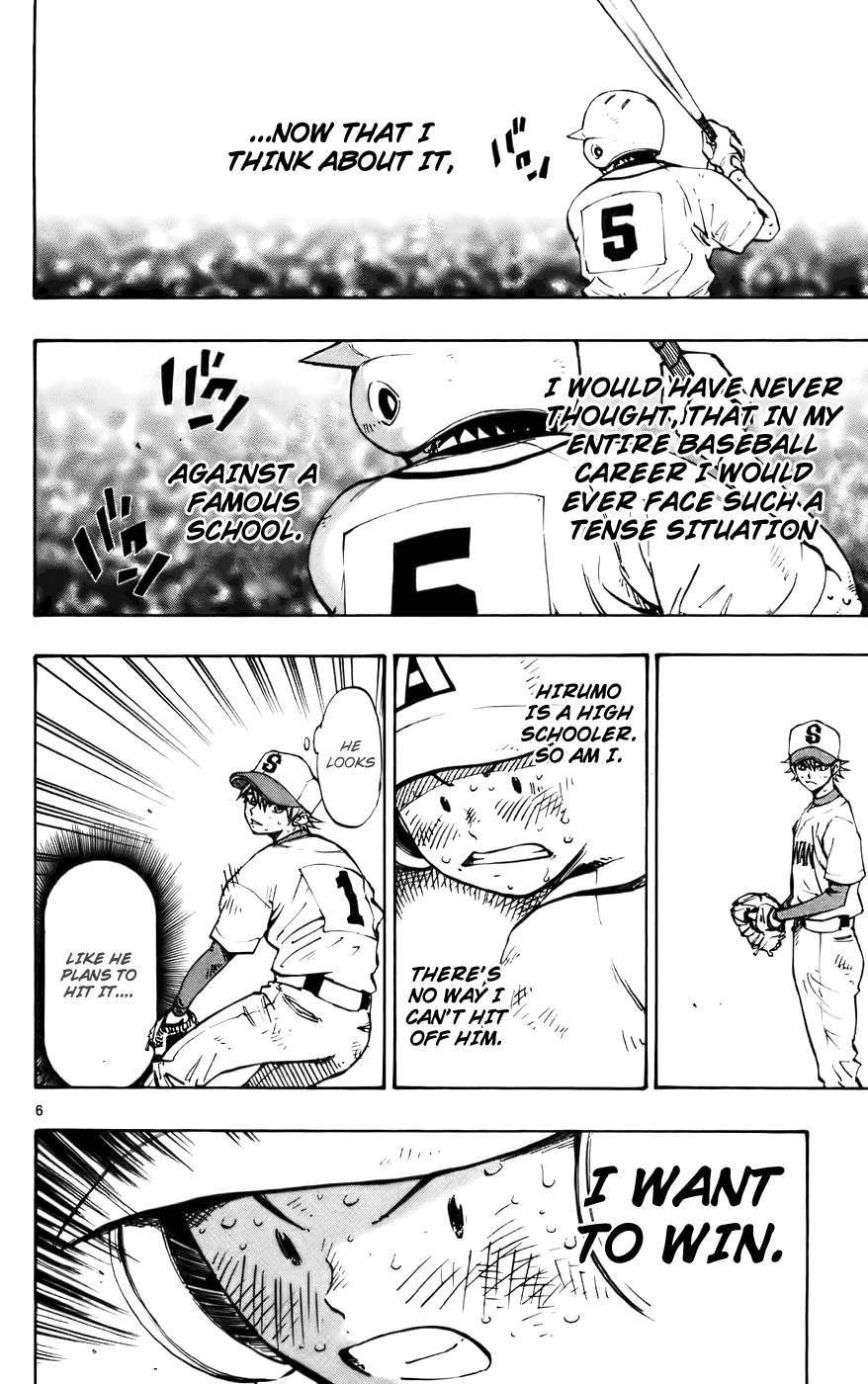 Saikyou! Toritsu Aoizaka Koukou Yakyuubu Chapter 35 page 7 - Chapter 35: Just a bit More!