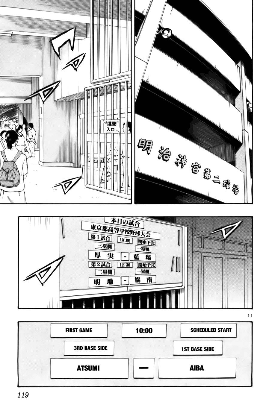Saikyou! Toritsu Aoizaka Koukou Yakyuubu Chapter 37 page 12 - Chapter 37: Pitcher!