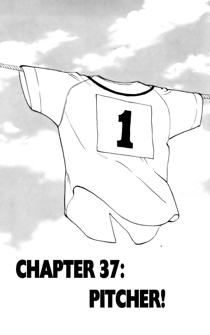 Saikyou! Toritsu Aoizaka Koukou Yakyuubu Chapter 37 page 2 - Chapter 37: Pitcher!