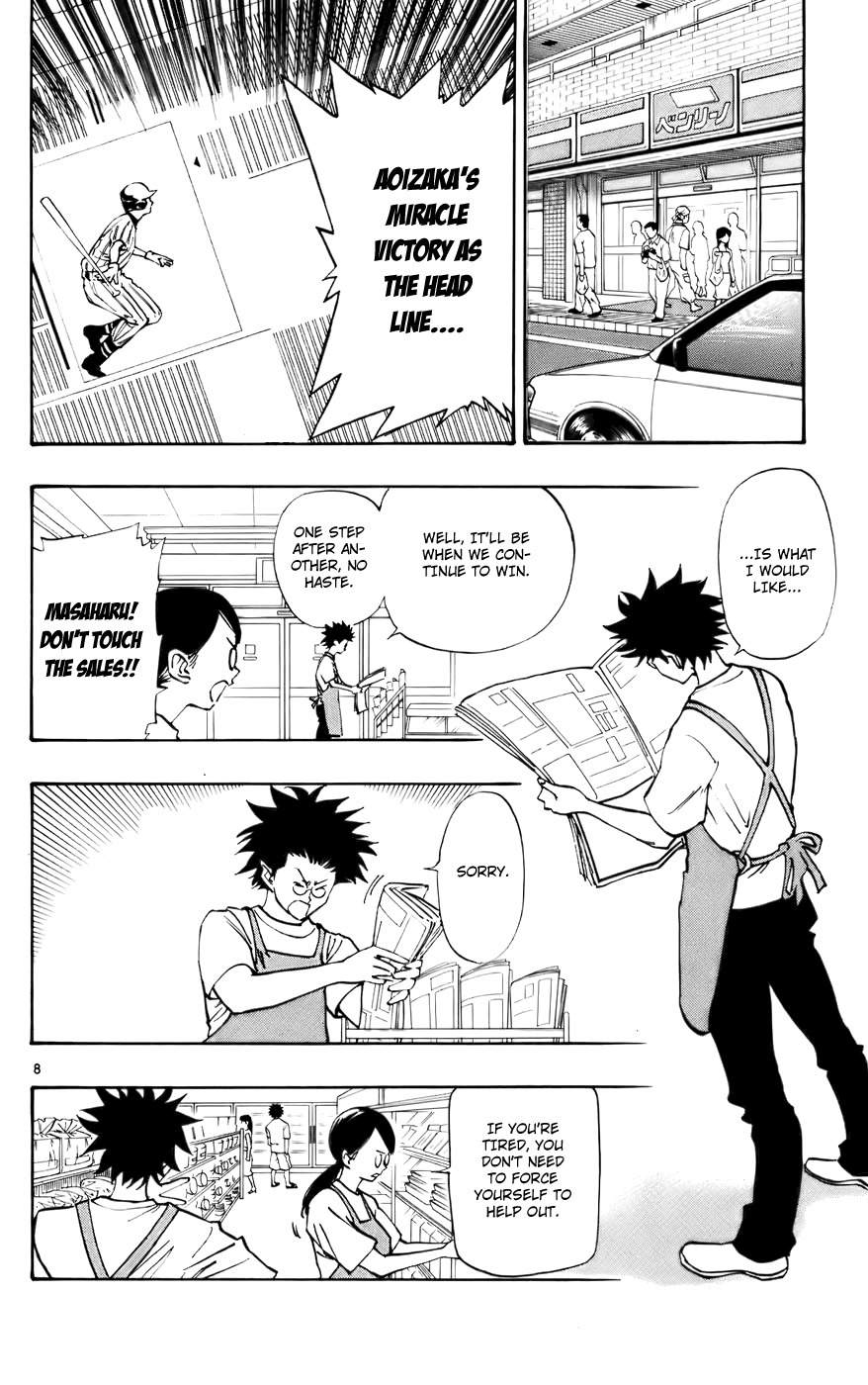 Saikyou! Toritsu Aoizaka Koukou Yakyuubu Chapter 37 page 9 - Chapter 37: Pitcher!