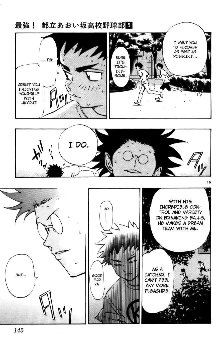Saikyou! Toritsu Aoizaka Koukou Yakyuubu Chapter 38 page 17 - Chapter 38: Fast, Kitarou!