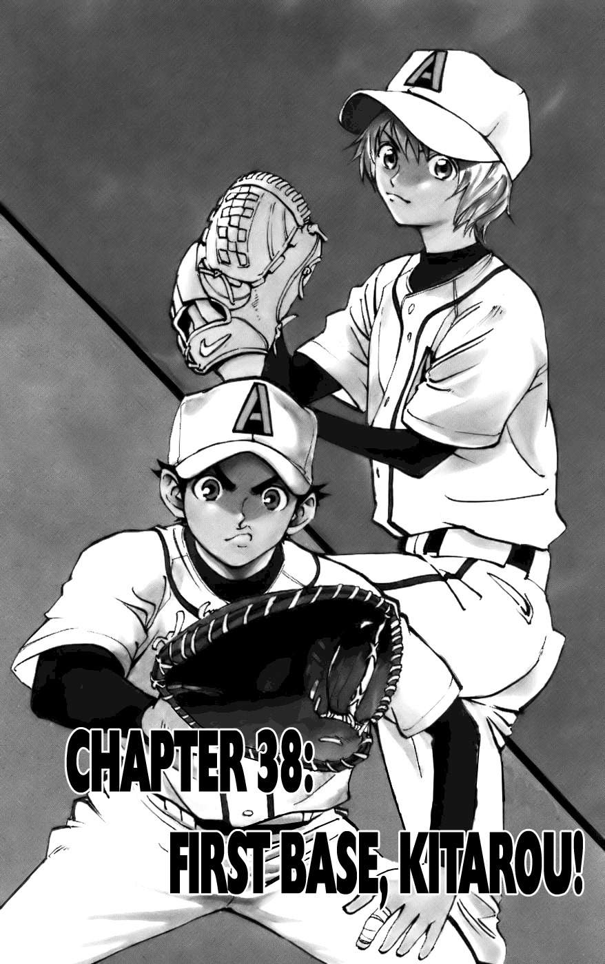 Saikyou! Toritsu Aoizaka Koukou Yakyuubu Chapter 38 page 2 - Chapter 38: Fast, Kitarou!