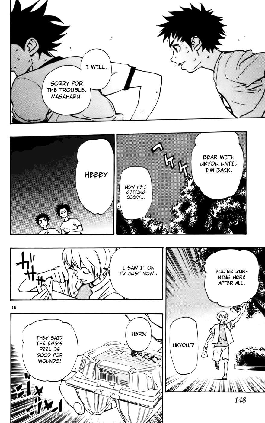 Saikyou! Toritsu Aoizaka Koukou Yakyuubu Chapter 38 page 20 - Chapter 38: Fast, Kitarou!