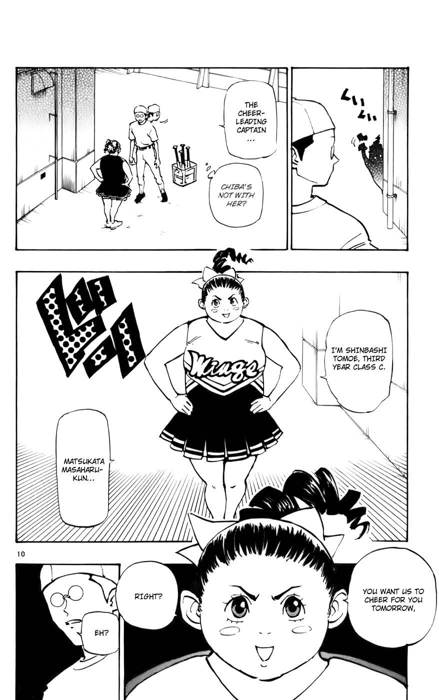 Saikyou! Toritsu Aoizaka Koukou Yakyuubu Chapter 39 page 11 - Chapter 39: In Memory!