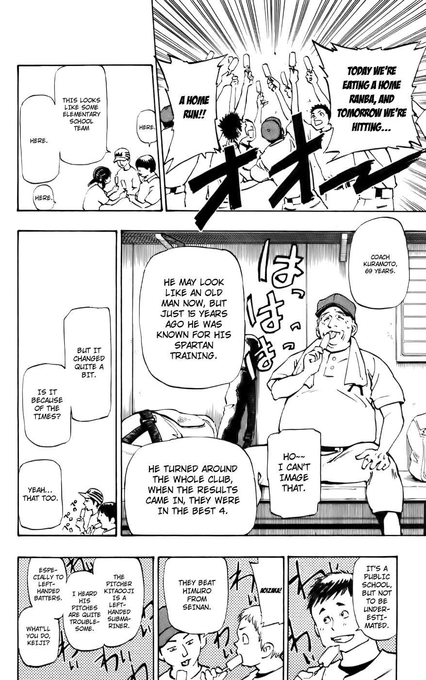 Saikyou! Toritsu Aoizaka Koukou Yakyuubu Chapter 39 page 17 - Chapter 39: In Memory!