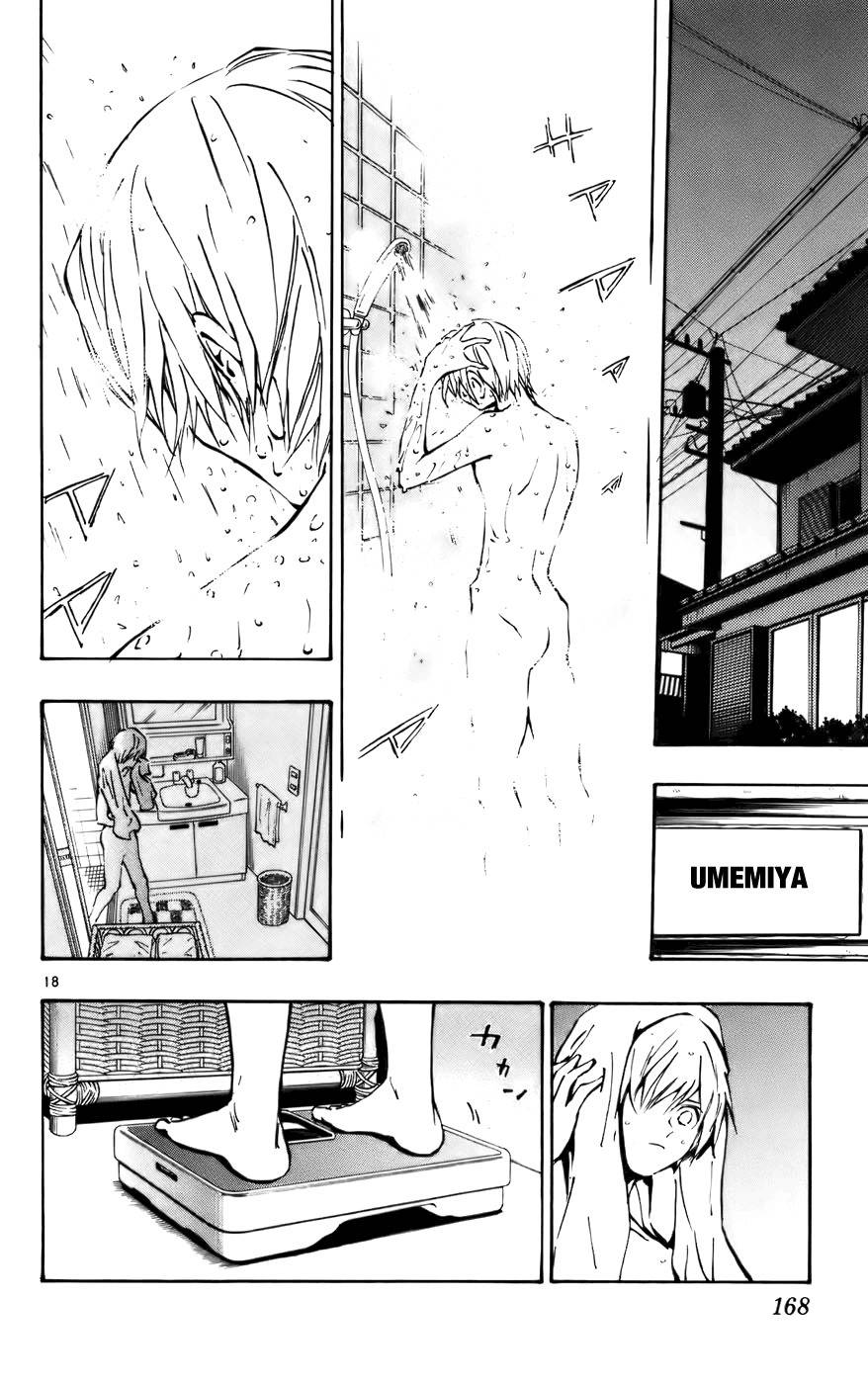Saikyou! Toritsu Aoizaka Koukou Yakyuubu Chapter 39 page 19 - Chapter 39: In Memory!